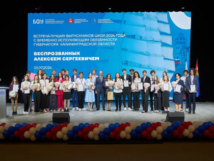 Беспрозванных: Будем мотивировать молодёжь возвращаться в Калининград
