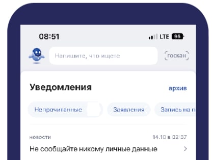 Сегодня стартовал прием заявлений для участия в общероссийской тренировке ДЭГ