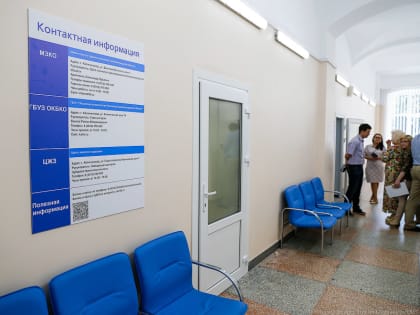 Кравченко: в регионе 40%-60% записавшихся к врачу на прием не приходят, проблема очередей усугубляется