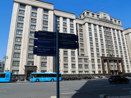 В Госдуму внесли законопроект о сокращении сроков признания бойцов погибшими