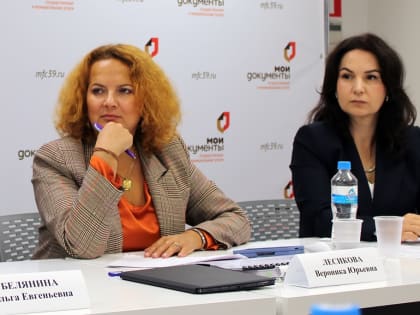 Калининградская область: инновации в социальной политике и трудоустройстве