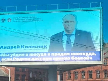 Алиханов «прорекламировал» кандидата в Госдуму от «ЕР», говоря о финпомощи Балтийску