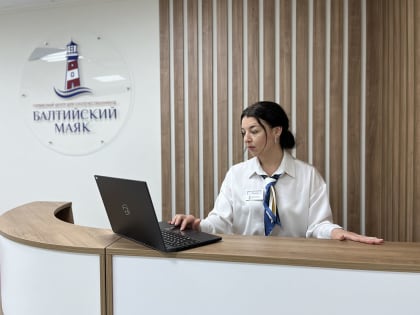 В Калининградской области установлены меры социальной поддержки для репатриантов на 2025