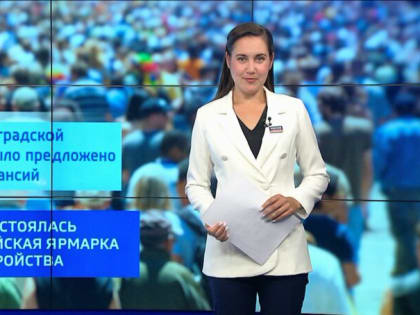 Где россияне получают больше остальных. Статистика заработных плат