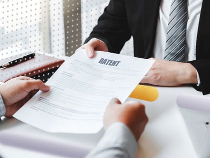 Не пропустите срок подачи заявления на патент
