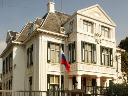 Нидерланды решили ограничить количество российских дипломатов в стране