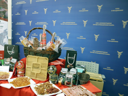 «Калининградский продукт» — на высший уровень