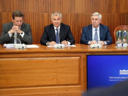 Володин: Калининградская область больше других регионов пострадала от санкций