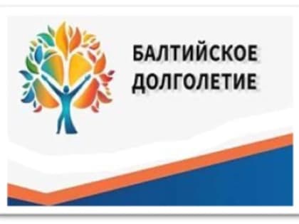 Детско-юношеский центр «На Молодежной» получил грант на поддержку активного долголетия старшего поколения