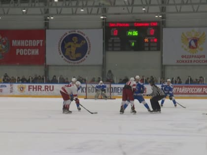 В Калининграде состоялся уникальный дружеский матч между сборной Калининградской области и командой лучших игроков Студенческой хоккейной лиги России