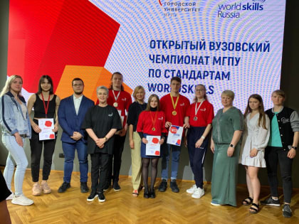 Студенты направления «Физическая культура» выиграли чемпионат WorldSkills