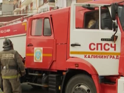 Этой ночью в Калининграде в кирпичном доме довоенной постройки случился пожар