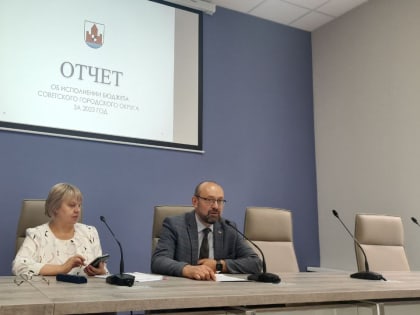 Бюджет одобрили.