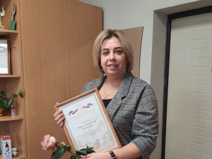 Секретарь УИК избирательного участка № 149 Марина Шумилина поощрена Благодарностью Председателя ЦИК России