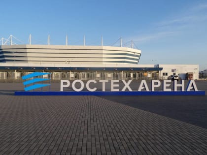 Оффшор Дерипаски в Калининграде попал под проверку правительства Германии
