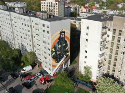 В Калининграде появился мурал в честь пожарных (фото)