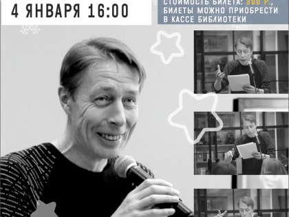 Новогодний STAND UP Андрея Ковалёва