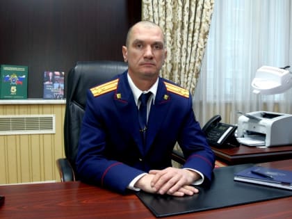 Смена руководства в СУ СК РФ по Калининградской области