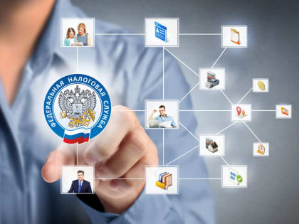 Рассказываем про информационное взаимодействие организаций/индивидуальных   предпринимателей с налоговыми органами в электронной форме