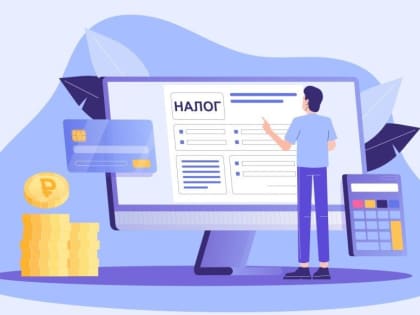 Получать информацию о налоговой задолженности можно по СМС