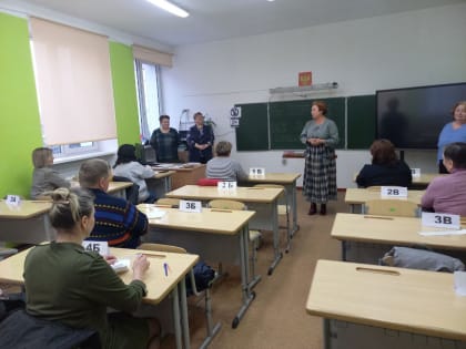 В Озерской средней школе им. Д. Тарасова состоялась Акция, которая призвана помочь выпускникам и их родителям снять лишнее напряжение, связанное с подготовкой к ЕГЭ