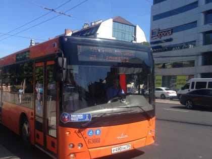 Обалдели? Проезд в общественном транспорте подорожает на 9 рублей!