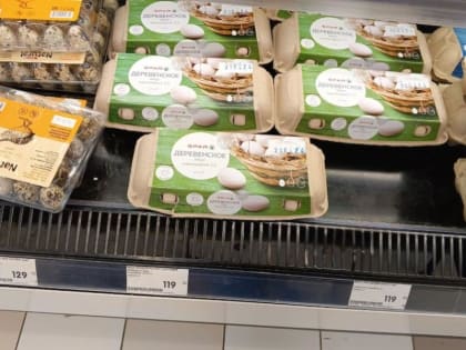 Небольшая разница: сравниваем цены на продукты в Калининграде и Москве