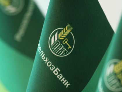 Уставный капитал Россельхозбанка увеличен до 522,583 млрд рублей