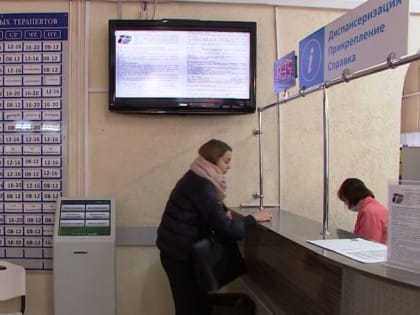 Углубленную диспансеризацию после ковида в регионе прошло около 8,5 тыс. человек