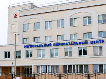 Cуд приостановил работу четырех отделений перинатального центра из-за заражения детей