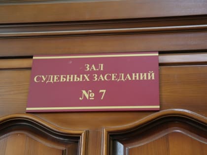 Путин назначил судью в Ленинградский районный суд Калининграда