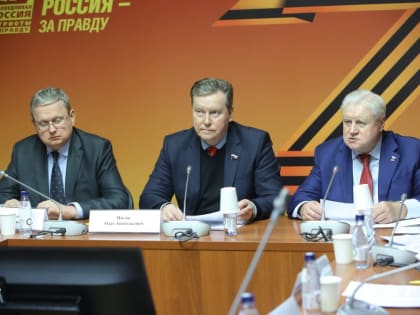 В Госдуме состоялось заседание на тему: "Деофшоризация российских компаний и проблемы совершенствования законодательной базы юридической ответственности организаций и физическ
