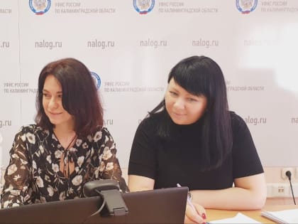 Распорядиться положительным сальдо ЕНС возможно через зачет или возврат денежных средств