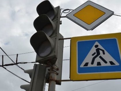Внимание! Отключение светофора на Гагарина и на Красной!