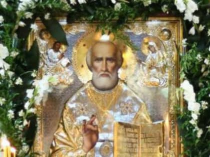 Православные отмечают День Святого Николая Чудотворца