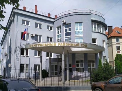 Калининградка получила ожог в косметической клинике