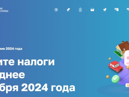 Новые достижения в области медицины