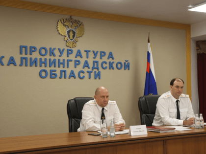 В Калининградской области прокуратурой выявлено 18 тысяч нарушений закона