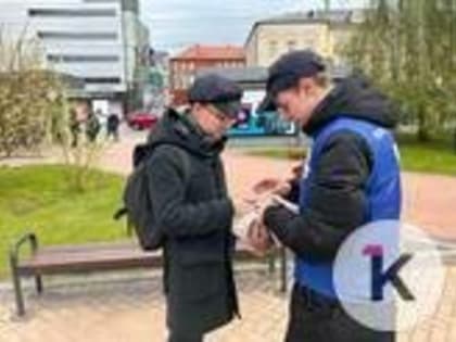 В Калининграде стартовала всероссийская акция «Георгиевская ленточка»