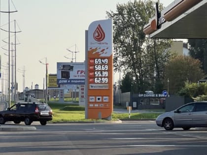 ФАС проверяет рост цен на топливо в Калининградской области