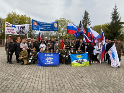 По местам боевой и трудовой славы