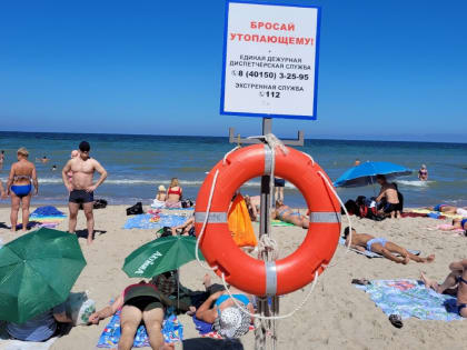 В Калининградской области побиты три суточных рекорда жары