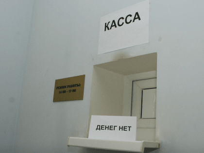 Прокурор направил в суд уголовное дело о невыплате заработной платы