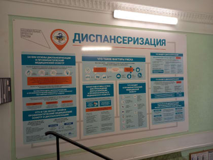 Больше ста советчан приняли участие в дне здоровья