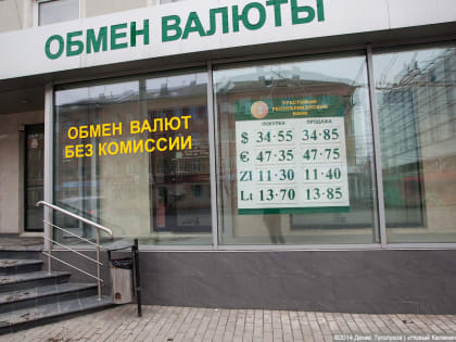 Рубль усилил падение, курсы доллары и евро серьезно выросли