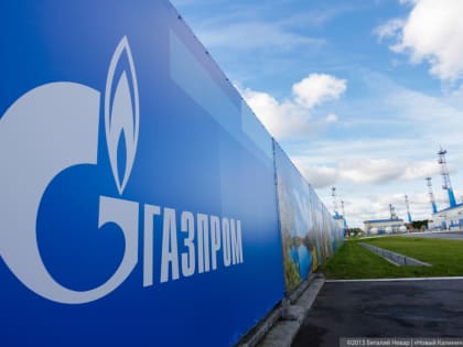 «Газпром» прекратил поставки газа в Латвию