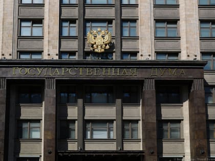 Госдума хочет обязать депутатов сообщать о каждом выезде за границу