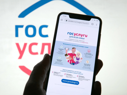 Калининградская область – среди лидеров по выдаче электронных свидетельств о рождении