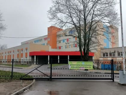 В новый корпус Детской областной больницы в Калининграде поступили первые пациенты