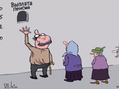 Сергей Миронов: «Населению РФ нужно вернуть прежний пенсионный возраст»